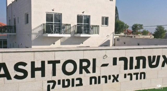 אשתורי חדרי אירוח בוטיק בניר דוד – תצלום מקום האירוח 3 מתוך 9