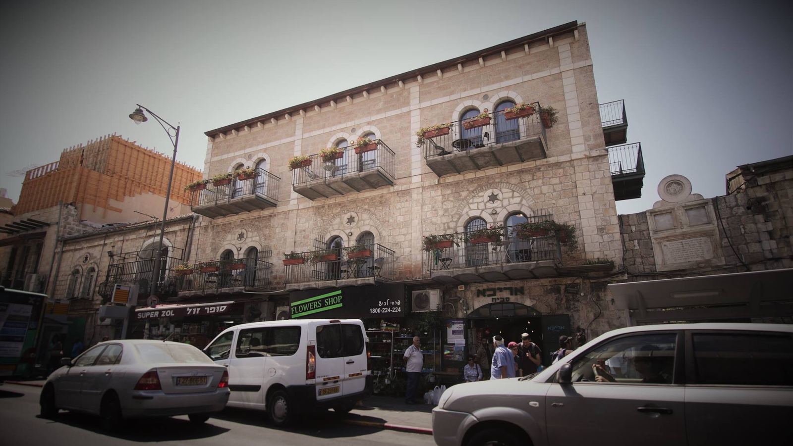 The Market Courtyard - Jerusalem Suites בירושלים – תצלום מקום האירוח 5 מתוך 9