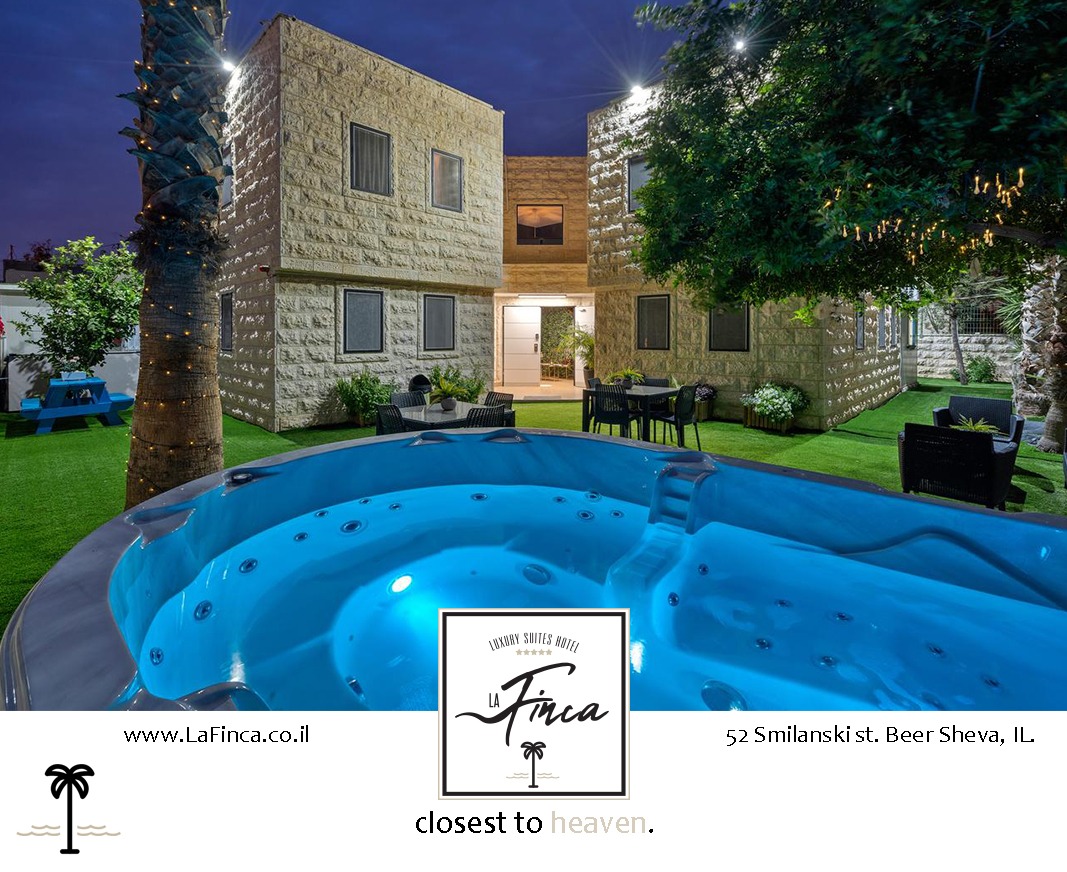 בית מלון לה פינקה באר שבע - מלון סוויטות - La Finca- Luxury Suites Hotel -Beer Sheva בבאר שבע – תצלום מקום האירוח 2 מתוך 9