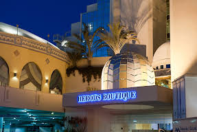Herods Boutique באילת – תצלום מקום האירוח 5 מתוך 9