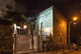 Carmel Pearl Hotel & Spa בחיפה – תצלום מקום האירוח 5 מתוך 9