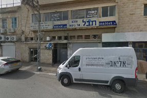 מלון האוס 46